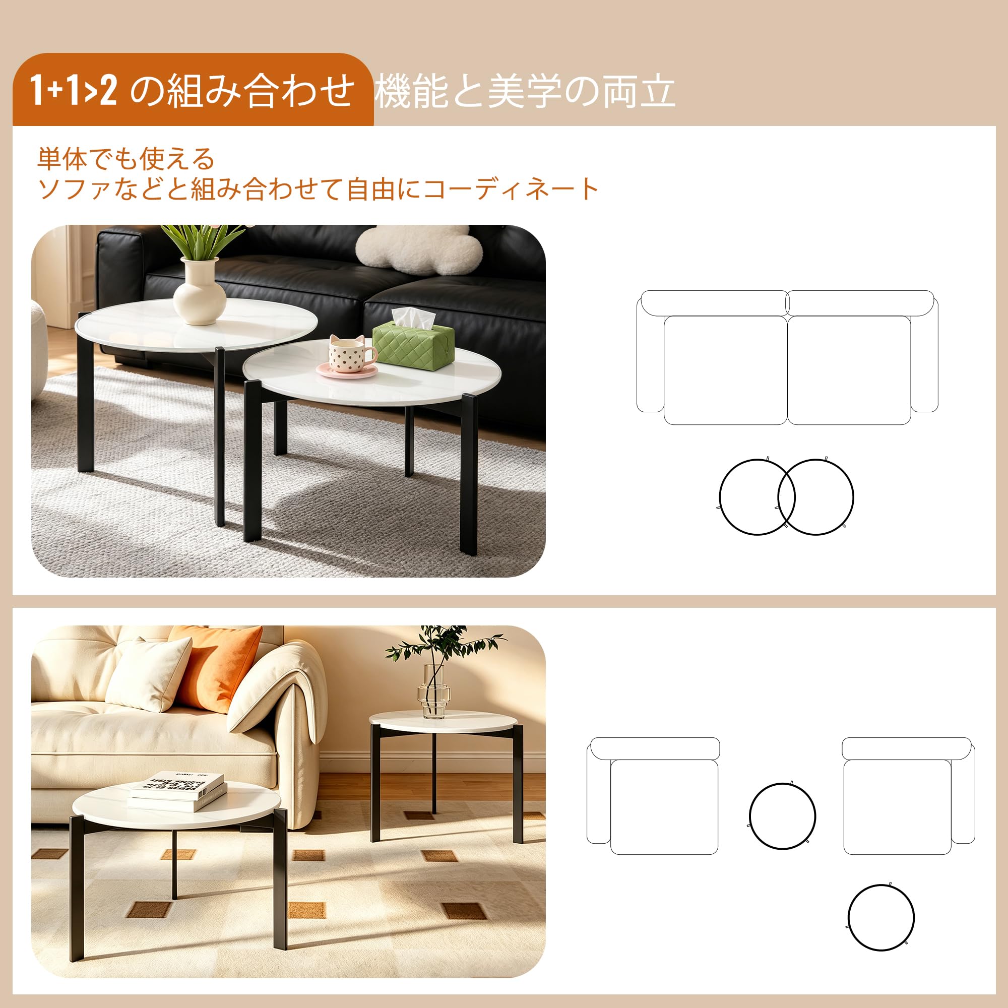 Amazon.co.jp: 円形ローテーブル 高低差デザイン 強化ガラス天板